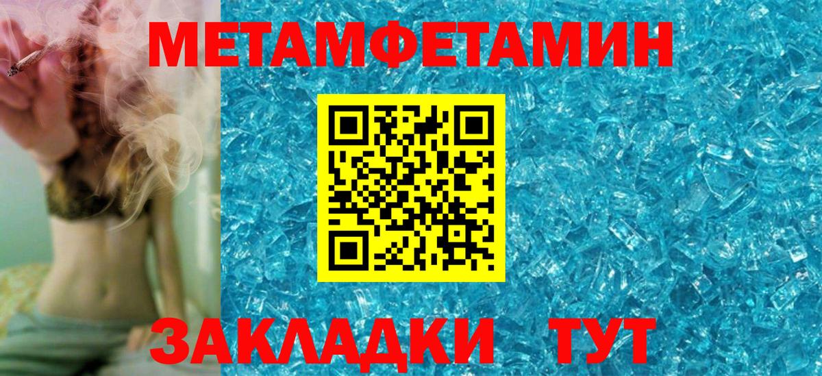 АМФЕТАМИН  АМФЕТАМИН 97%  Вход с VPN  Сургут 