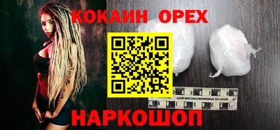 дживик Будённовск