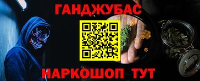 дживик Будённовск