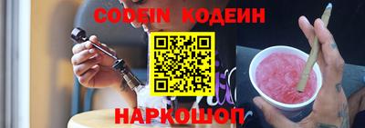 дживик Будённовск