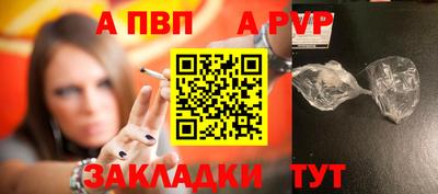 дживик Будённовск