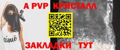 скорость mdpv Бугуруслан