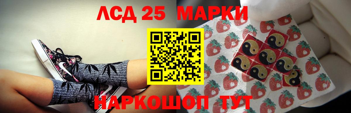 мега tor  Вход с VPN  LSD-25 экстази ecstasy  Сургут  LSD-25 экстази кислота 