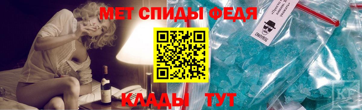 Метамфетамин  МЕТАМФЕТАМИН Methamphetamine  Вход с VPN  Сургут 