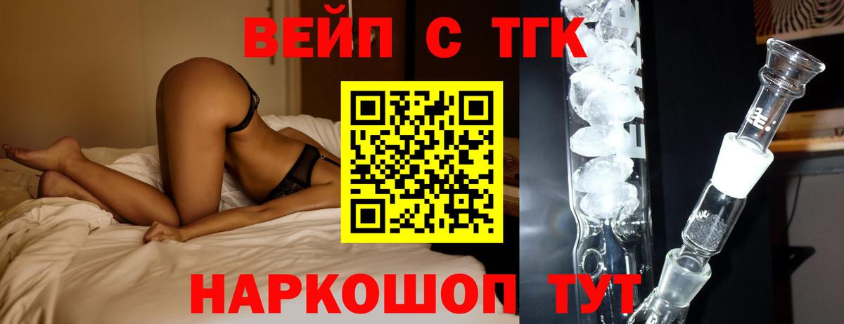 Дистиллят ТГК жижа  hydra   Сургут  ТГК жижа  Вход с VPN 